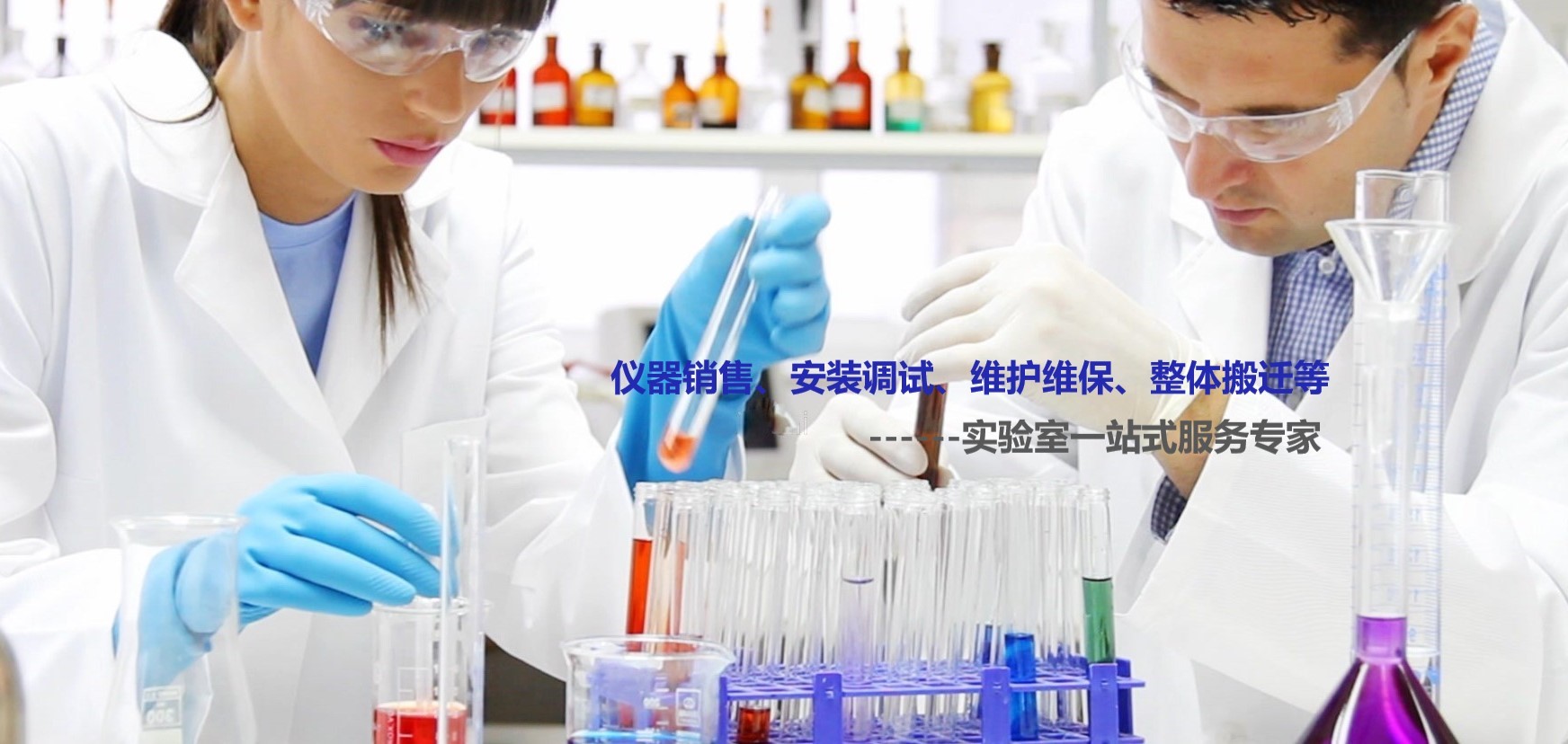 通栏图片